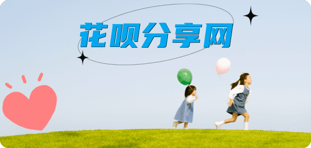 淄博信用卡商家平台☀️诚信信用卡24小时在线接单 - 安康信用卡